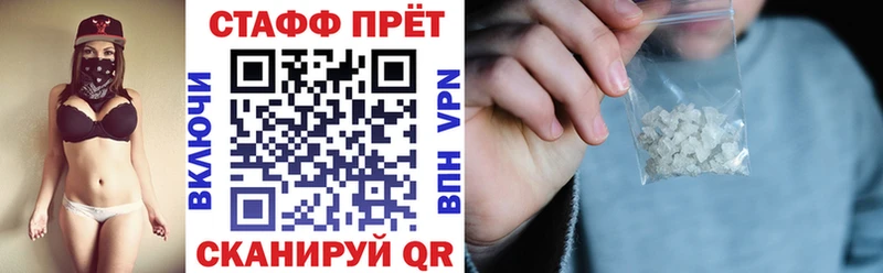 Где купить наркоту Ардатов Cocaine  Alpha-PVP  Меф 