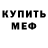 КЕТАМИН VHQ Tonny Hai