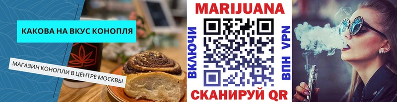 даркнет сайт  Ардатов  Canna-Cookies конопля 