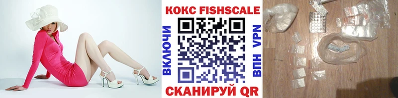 купить наркоту  Ардатов  КОКАИН 97% 