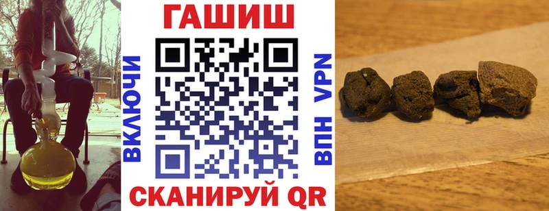 mega ССЫЛКА купить цена Ардатов Гашиш гашик