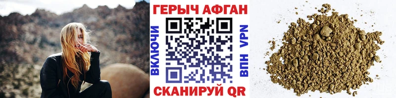 Героин гречка  Ардатов 