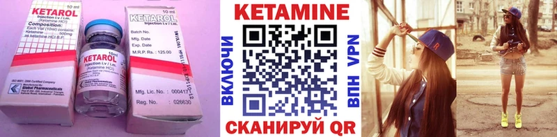 купить   Ардатов  Кетамин ketamine 
