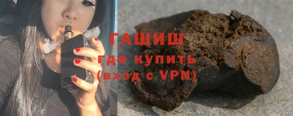 ПСИЛОЦИБИНОВЫЕ ГРИБЫ Переславль-Залесский