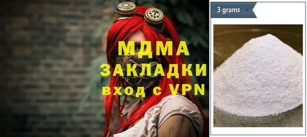 гашишное масло Пересвет