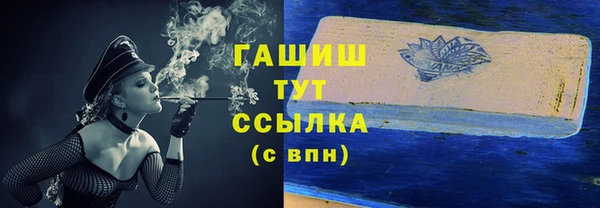 стафф Пестово