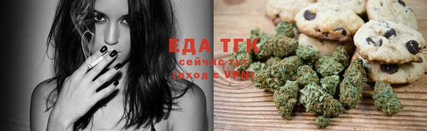 гашишное масло Пересвет