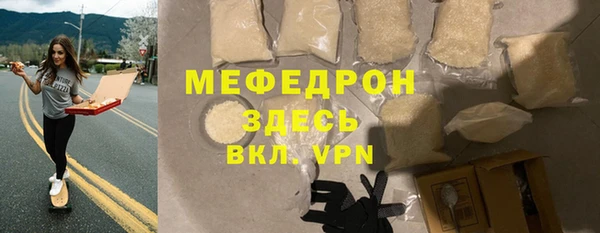 стафф Пестово