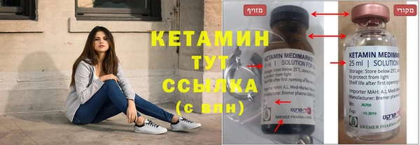 первитин Фурманов