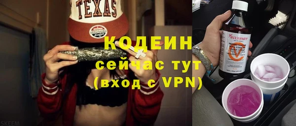 стафф Пестово