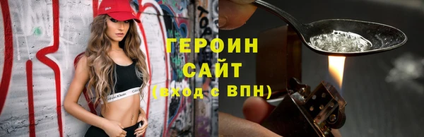 ПСИЛОЦИБИНОВЫЕ ГРИБЫ Переславль-Залесский