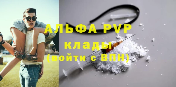 гашишное масло Пересвет