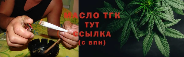 дмт Вязники