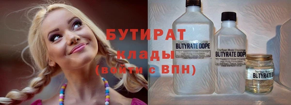 ПСИЛОЦИБИНОВЫЕ ГРИБЫ Переславль-Залесский