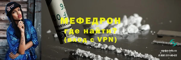 стафф Пестово
