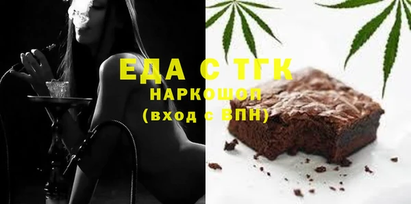 стафф Пестово