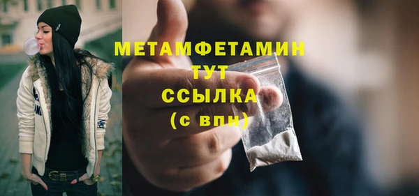 стафф Пестово