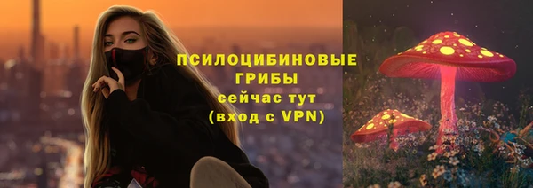 гашишное масло Пересвет