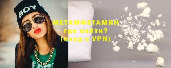 стафф Пестово