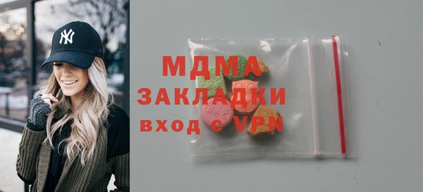 ПСИЛОЦИБИНОВЫЕ ГРИБЫ Переславль-Залесский