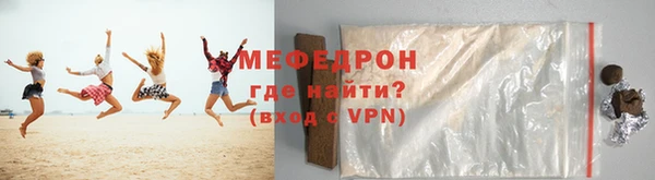 стафф Пестово