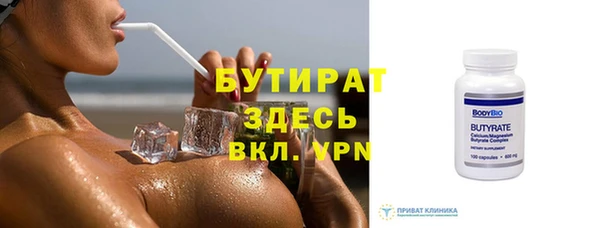 гашишное масло Пересвет
