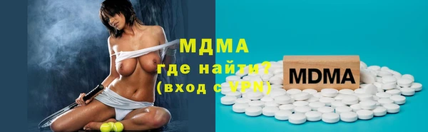 стафф Пестово