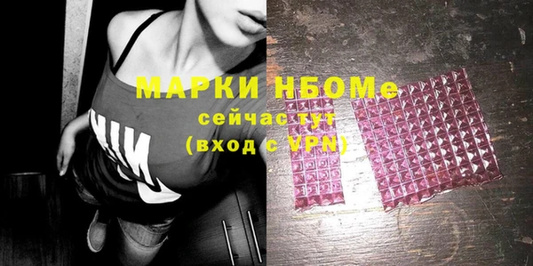 ПСИЛОЦИБИНОВЫЕ ГРИБЫ Переславль-Залесский