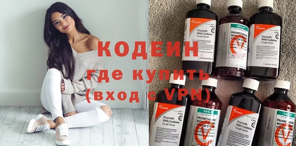 гашишное масло Пересвет