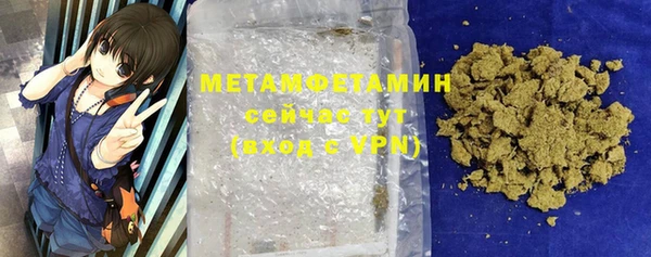 стафф Пестово