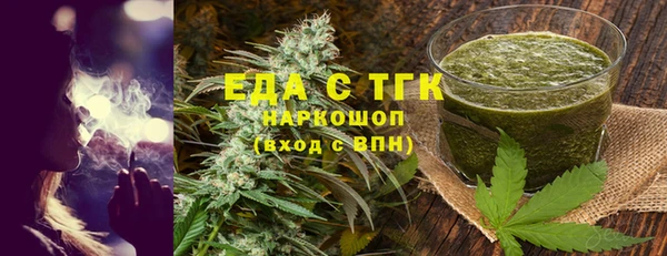 ПСИЛОЦИБИНОВЫЕ ГРИБЫ Переславль-Залесский