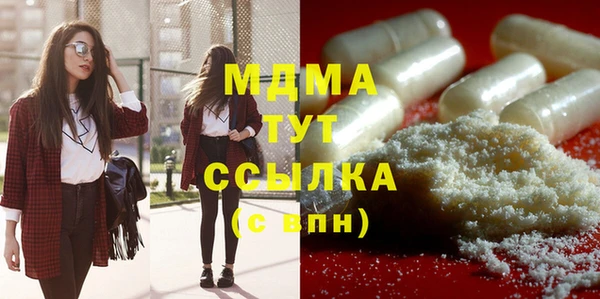 стафф Пестово