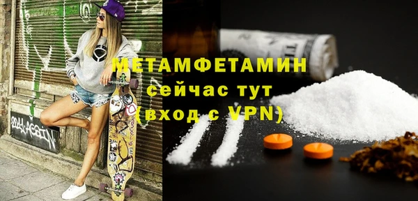 стафф Пестово