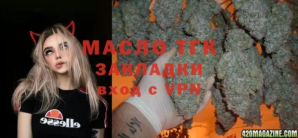 стафф Пестово