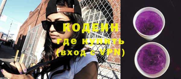 гашишное масло Пересвет