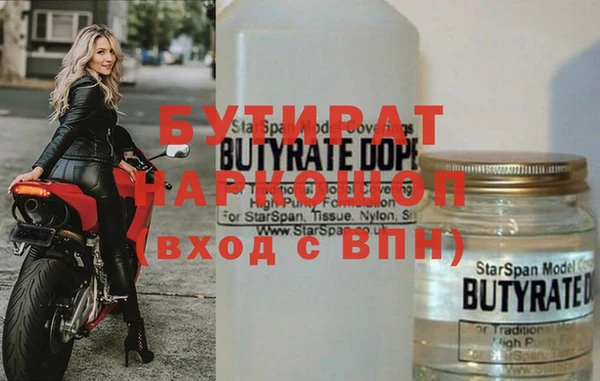 гашишное масло Пересвет