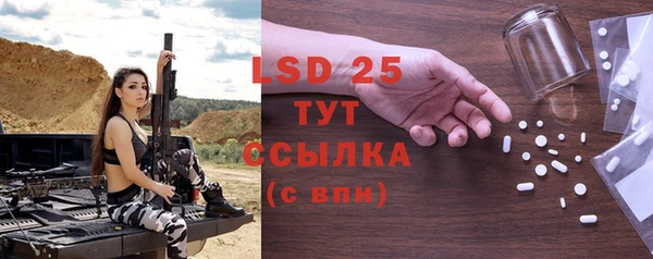 стафф Пестово