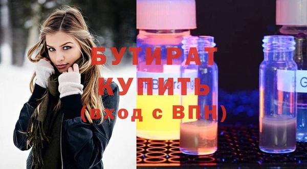 MDMA Ханты-Мансийск