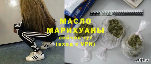 ПСИЛОЦИБИНОВЫЕ ГРИБЫ Переславль-Залесский