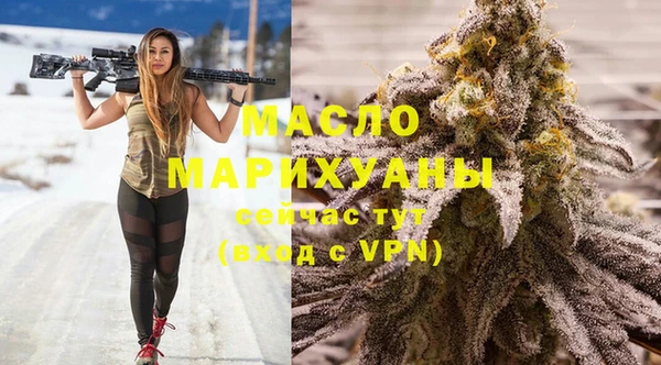гашишное масло Пересвет