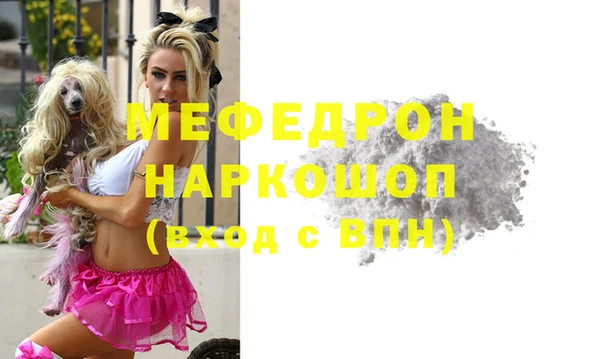 ПСИЛОЦИБИНОВЫЕ ГРИБЫ Переславль-Залесский