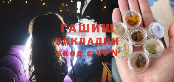 гашишное масло Пересвет