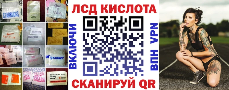 что такое наркотик  Ардатов  Лсд 25 экстази кислота 