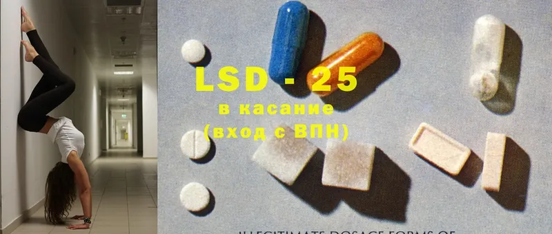 купить наркотики цена  Ардатов  Лсд 25 экстази ecstasy 