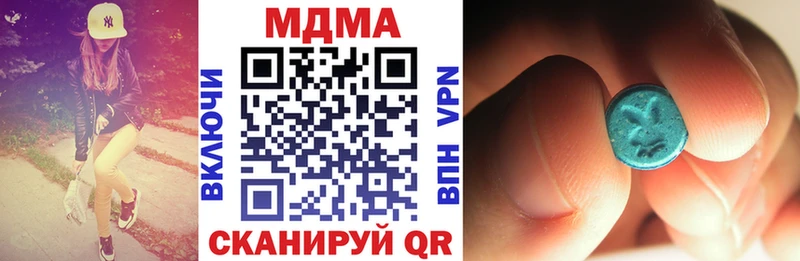 MDMA Molly  Ардатов 