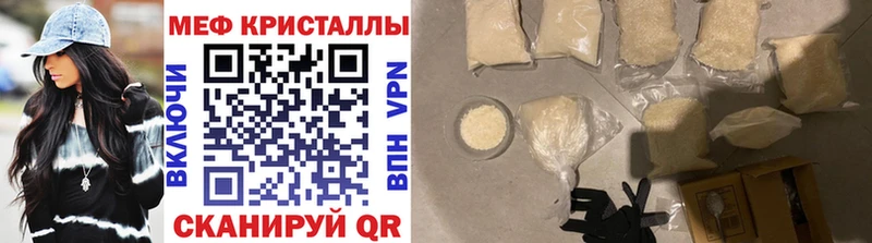 Меф  Ардатов