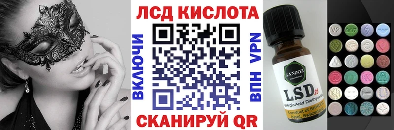 Марки 25I-NBOMe 1,8мг  Ардатов 