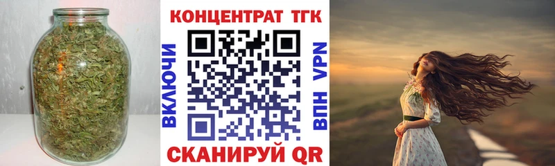 Дистиллят ТГК вейп с тгк  закладки  Ардатов 